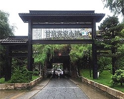 深圳甘坑客家小鎮消防驗收