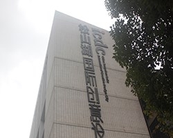 松山湖創意中心