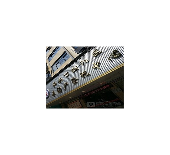 潮陽不動產登記中心檔案項目